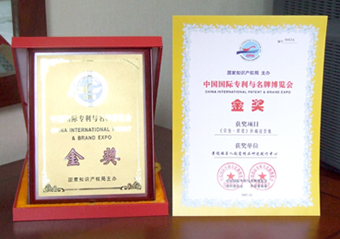 景德鎮(zhèn)“榮譽輝煌大師瓷”喜獲國際金獎(圖) 景德鎮(zhèn)“榮譽輝煌大師瓷”喜獲國際金獎(圖)