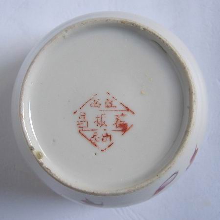 DƬc(din)´ڴ_(ki)鿴