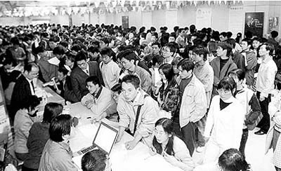 霸王面——沖擊職場游戲規(guī)則圖片