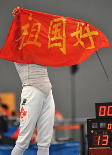 奧運(yùn)時(shí)評(píng):“海外兵團(tuán)”也是中國(guó)的榮光