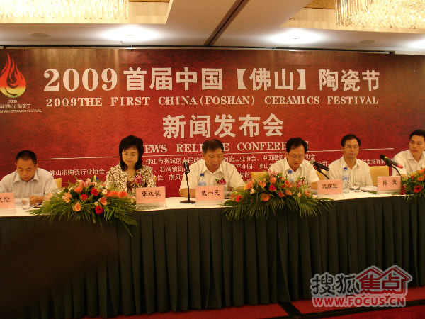 佛山打造國(guó)際陶都將有代表性節(jié)日 佛山打造國(guó)際陶都將有代表性節(jié)日