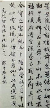 書畫兼擅的官窯掌門人——唐基桐