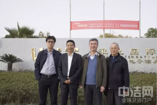 衛(wèi)生陶瓷協(xié)會(huì)副會(huì)長繆斌領(lǐng)導(dǎo)一行蒞臨VIVI維衛(wèi)視察指導(dǎo) 衛(wèi)生陶瓷協(xié)會(huì)副會(huì)長繆斌領(lǐng)導(dǎo)一行蒞臨VIVI維衛(wèi)視察指導(dǎo)